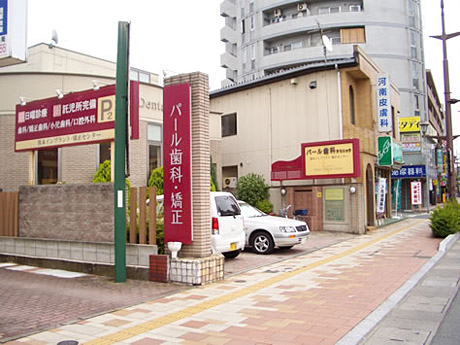 左手にマクドナルドさんから約100メートル先に当院が見えてきます。