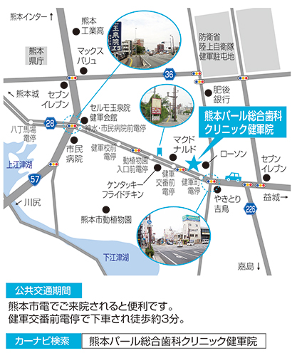 〒862-0911 熊本県熊本市東区健軍 3-24-22