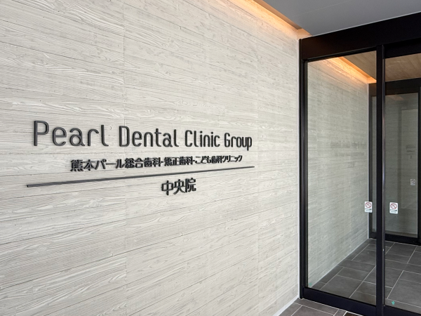 中央院「入口」