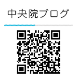 中央院スタッフブログQRコード